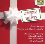 楽天ブックオフ 楽天市場店【中古】 【輸入盤】CHRISTMAS　WITH　THE　POPS／エリック・カンゼル,シンシナティ・ポップス・オーケストラ,ローズマリー・クルーニー,シェリル・ミルンズ,ドック・セバーリンセン,Toni　Tennille