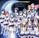 【中古】 THE　IDOLM＠STER　LIVE　THE＠TER　FORWARD　02　BlueMoon　Harmony／（ゲーム・ミュージック）,最上静香（CV．田所あずさ）,北上麗花（CV．平山笑美）,篠宮可憐（CV．近藤唯）,ジュリア（