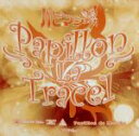 【中古】 Papillon La Trace 1(Type−C)/パピマシェ