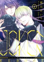 【中古】 JOKER　REBOOT(1) ウィングスC／霜月かいり(著者),麻城ゆう,道原かつみ