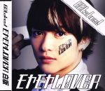 ֥å ŷԾŹ㤨֡š LoverĤǡB2takesפβǤʤ79ߤˤʤޤ