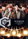 【中古】 WEBER LIVE TOUR 2016〜タカラモノ〜/WEBER