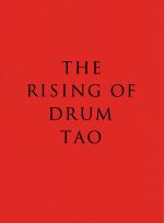 【中古】 THE　RISING　OF　DRUM　TAO／DRUM　TAO