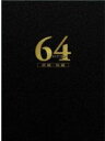 【中古】 64−ロクヨン−前編/後編 豪華版Blu−rayセット(Blu−ray Disc)/佐藤浩市,綾野剛,...