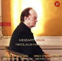 【中古】 モーツァルト:レクイエム(Blu−spec CD2)/ニコラウス・アーノンクール(cond),ウィーン・コンツェントゥス・ムジクス,クリス...