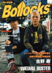 【中古】 Bollocks(No．026) 対談：吉野寿（eastern　youth）×WATARU　BUSTER（Oi－SKALL MATES）／シンコーミュージック・エンタテイメント