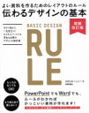 高橋佑磨(著者),片山なつ(著者)販売会社/発売会社：技術評論社発売年月日：2016/09/01JAN：9784774183213