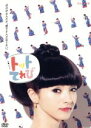 【中古】 トットてれび DVD-BOX/満島ひかり,中村獅童,錦戸亮,黒柳徹子(原作、出演),大友良英(音楽),Sachiko M.(音楽),江藤直子(音楽)