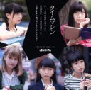 【中古】 タイムマシン/SPLASH(Type−A)通常盤 ...