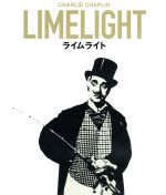 【中古】 ライムライト（Blu－ray　Disc）／チャールズ・チャップリン（出演、監督、プロデューサー、脚本、作曲）,クレア・ブルーム,バスター・キートン