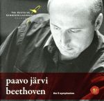 【中古】 【輸入盤】Beethoven： Complete Symphonies（完全生産限定盤）（5CD）／パーヴォ ヤルヴィ／ドイツ カンマーフィルハーモニー