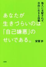 安冨歩(著者)販売会社/発売会社：大和出版発売年月日：2016/08/01JAN：9784804762692