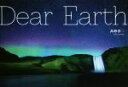 【中古】 写真集 Dear Earth/高砂淳二(著者)