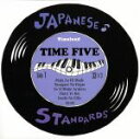 【中古】 ジャパニーズ・スタンダーズ/タイムファイブ