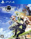 【中古】 ソードアート・オンライン −ホロウ・リアリゼーション−/PS4