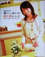 š ͳҤΰäѤ£ʪ쥷 ڤʿ֤ͤץ쥼ȡͳ()