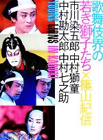 篠山紀信販売会社/発売会社：世界文化社/ 発売年月日：2005/11/10JAN：9784418052295