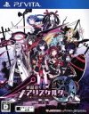 【中古】 神獄塔 メアリスケルター <限定版>/PSVITA