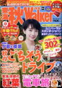 KADOKAWA販売会社/発売会社：KADOKAWA発売年月日：2016/08/01JAN：9784048956161