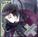 DAME×PRINCE キャラクターCDシリーズ リオット編/(ドラマCD),武内駿輔(リオット),石川界人(ナレク)