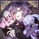 DAME×PRINCE キャラクターCDシリーズ メア編/(ドラマCD),木村良平(メア),斉藤壮馬(リュゼ)