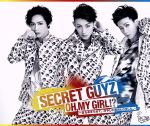 【中古】 OH，MY　GiRL！？〜夏をあきらめて。冷やし中華終わりました。〜（HIP　HOP盤） ／SECRET　GUYZ 【中古】afb