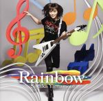 【中古】 Rainbow（通常盤）／山本彩