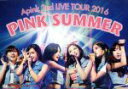 【中古】 Apink 2nd LIVE TOUR 2016「PINK SUMMER」at 2016.7.10 Tokyo International Forum Hall A/Apink