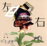ジャミーメロー販売会社/発売会社：ジャミーメロー(ダイキサウンド（株）)発売年月日：2016/10/20JAN：4948722524052音楽配信サイト『mora』の次世代部門mora　factoryで1000組以上の応募の中から選ばれ、半年以上ずっとアーティストランキング1位をキープし続けるなど、話題沸騰の“ジャミーメロー”のアルバム！本作に入った「TALK　TO　ME」は、テレビ東京『tokyoハイレゾガール』のOPテーマとして4ヶ月流れていた楽曲「ふつうのcopy　cat」のカップリングでありながら1曲目、という、とくべつな立ち位置。　（C）RS