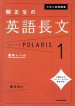 ֥å ŷԾŹ㤨֡š 꽸αѸĹʸݥꥹ(1 ɸ٥롿(ԡפβǤʤ665ߤˤʤޤ