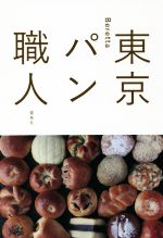 ֥å ŷԾŹ㤨֡š ѥ󿦿͡Beretta(ԡפβǤʤ220ߤˤʤޤ