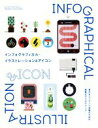 庄野祐輔(編者),藤田夏海(編者)販売会社/発売会社：ビー・エヌ・エヌ新社発売年月日：2016/08/01JAN：9784802510349