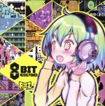 【中古】 8BIT　MUSIC　POWER／（ゲーム・ミュージック）