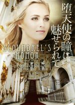 ֥å ŷԾŹ㤨֡š ŷȤƷ̥ ޥΥꥢޥ󥹡ޥ꡼㡼(,褤(ԡפβǤʤ100ߤˤʤޤ