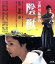 【中古】 陰獣 江戸川乱歩(Blu-ray Disc)/あおい輝彦,香山美子,加賀まりこ,加藤泰(監督、脚本),江戸川乱歩(原作),鏑木創(音楽) 3,410円