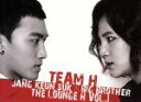 【中古】 【輸入盤】THE LOUNGE H VOL.1(CD+DVD+写真集)(台湾盤)/TEAM H,チャン・グンソク,BIG BROTHER