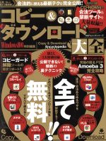 ֥å ŷԾŹ㤨֡š ԡ Windows100Խ 100å꡼ͷˡפβǤʤ100ߤˤʤޤ