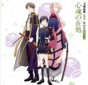 【中古】 『刀剣乱舞−花丸−』歌詠集　其の二　通常盤／（アニメーション）,へし切長谷部（CV：新垣樽助）宗三左文字（CV：泰勇気）薬研藤四郎（CV：山下誠一郎）,前田藤四郎（CV：入江玲於奈）薬研藤四郎（CV：山下誠一郎）五虎退（ 【中古】afb