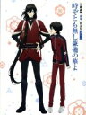 【中古】 『刀剣乱舞－花丸－』歌