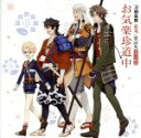 【中古】 『刀剣乱舞－花丸－』歌詠集 其の四 通常盤／（アニメーション）,陸奥守吉行（CV：濱健人）博多藤四郎（CV：大須賀純）山伏国広（CV：櫻井トオル）御手杵（CV：浜田賢二）,前田藤四郎（CV：入江玲於奈）,鯰尾藤四郎（CV：斉藤壮馬）