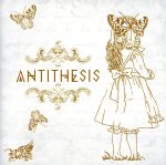 【中古】 ANTITHESIS（通