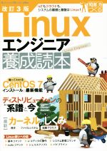 ֥å ŷԾŹ㤨֡š Linux󥸥˥ܡ3 IoT⥯饦ɤ⡢ƥδäȴפLinux SoftwareDesignplusɾҡפβǤʤ605ߤˤʤޤ