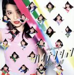 【中古】 ハイテンション（Type　A）（初回限定盤）（DVD付）／AKB48