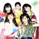 【中古】 ハイテンション(Type B)(初回限定盤)(DVD付)/AKB48
