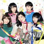 【中古】 ハイテンション（Type　D）（初回限定盤）（DVD付）／AKB48