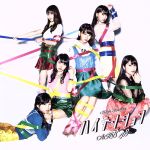 【中古】 ハイテンション（Type　E）（通常盤）（DVD付）／AKB48