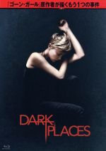 【中古】 ダーク・プレイス(Blu−ray Disc)/シャーリーズ・セロン(出演、製作),ニコラス・ホルト,クロエ・モレッツ,ジル・パケ=ブランネール(監督),ギリアン・フリン(原作)