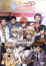 【中古】 雨色ココア Rainy colorへようこそ!/山本和臣,山谷祥生,山本匠馬