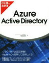 竹島友理(著者)販売会社/発売会社：日経BP社発売年月日：2016/08/01JAN：9784822298791