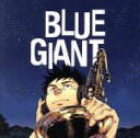  『BLUE　GIANT』コンプリート・エディション／（オムニバス）,ソニー・ロリンズ,ディジー・ガレスピー,リー・モーガン,ソニー・クラーク,ジョニー・グリフィン,デクスター・ゴードン,ジョン・コルトレーン